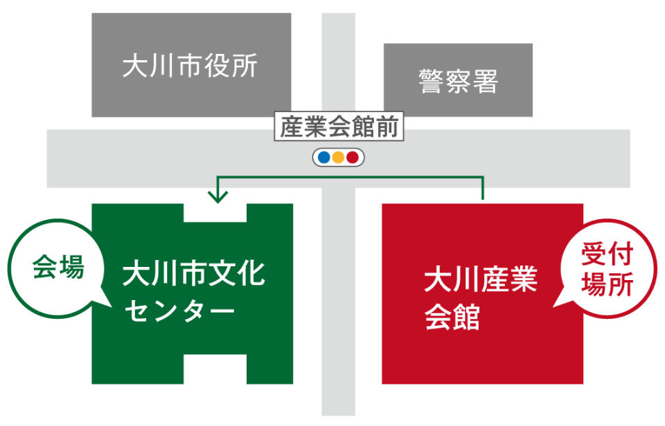 受付場所：大川産業会館、会場：大川市文化センターの地図